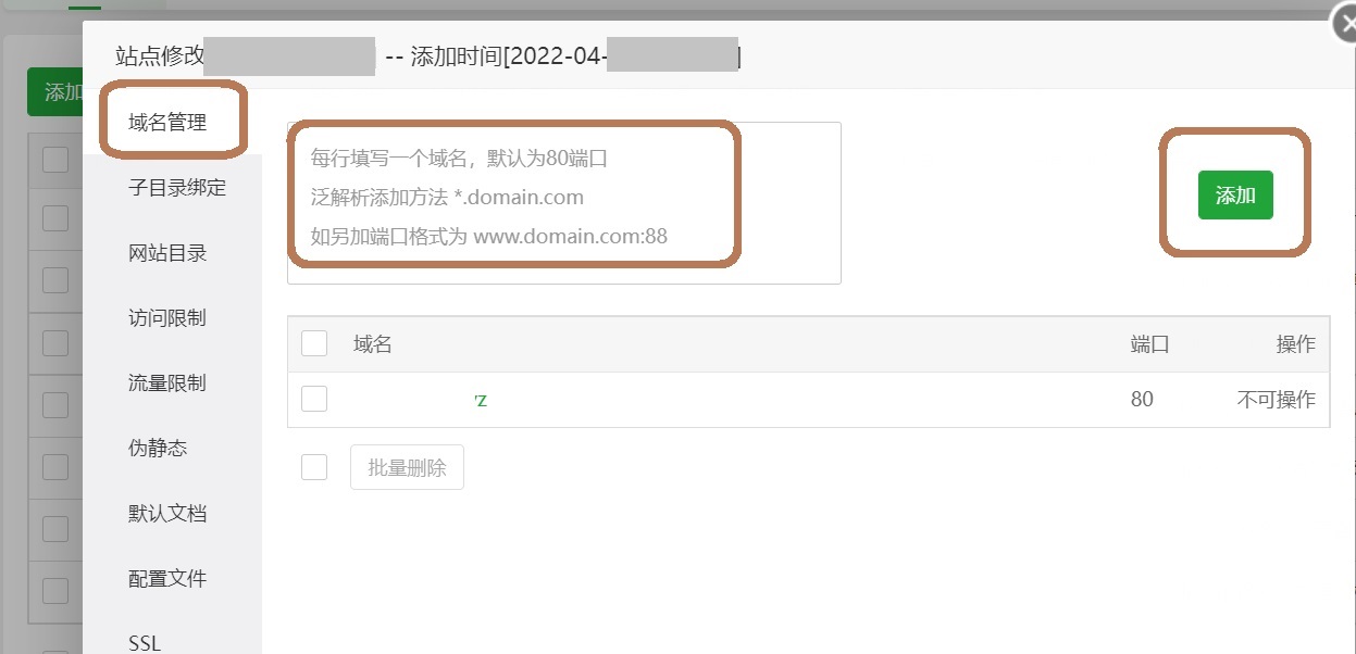 教程：一行代码搭建一个自己专属的导航页-Heimdall
