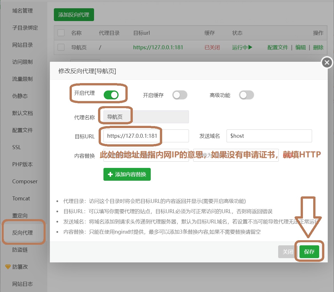 capture_20220427230940487