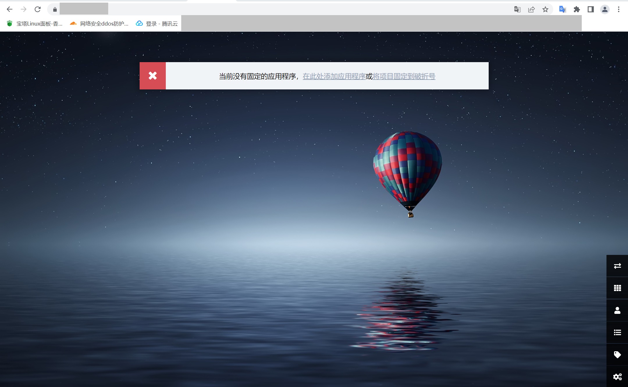 capture_20220427214337452