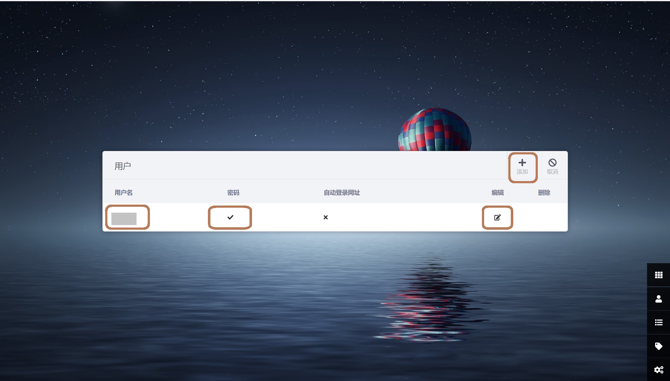 capture_20220427214355459