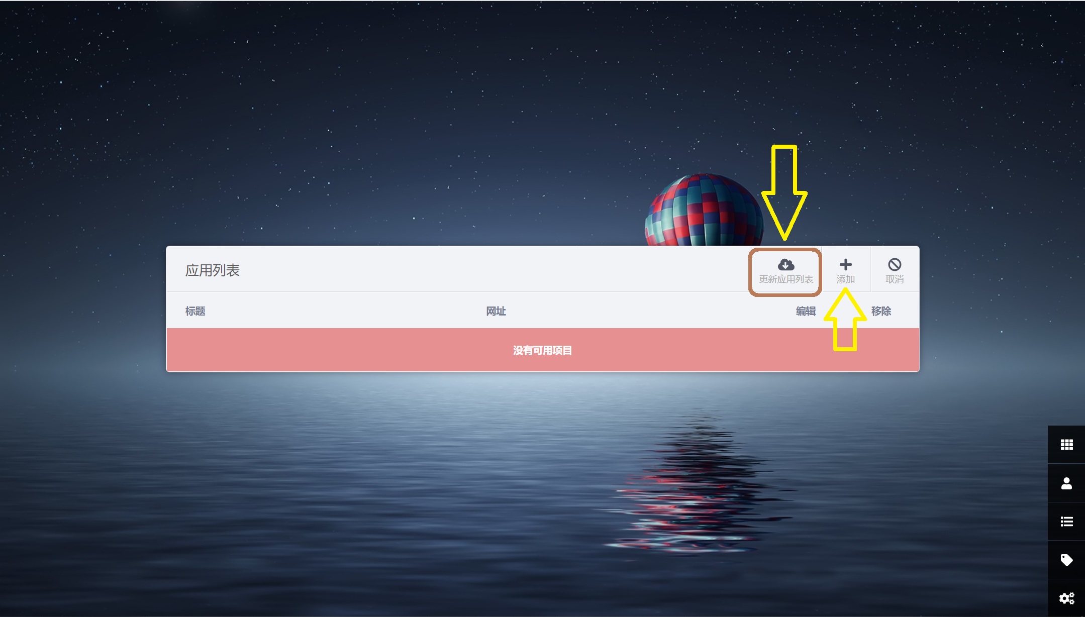 capture_20220427214559228